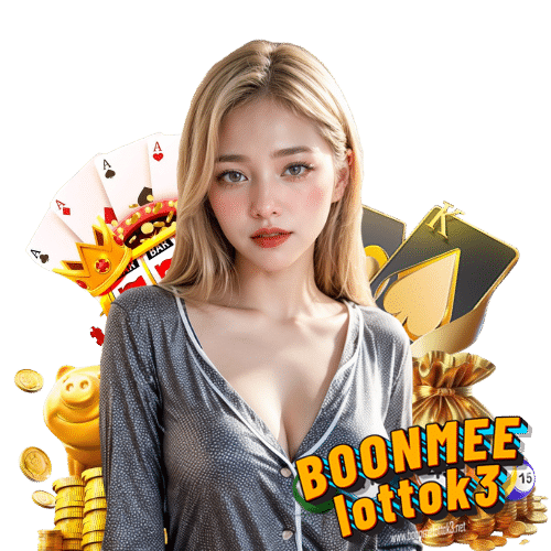 boonmelottok3 ลิขสิทธิ์แท้