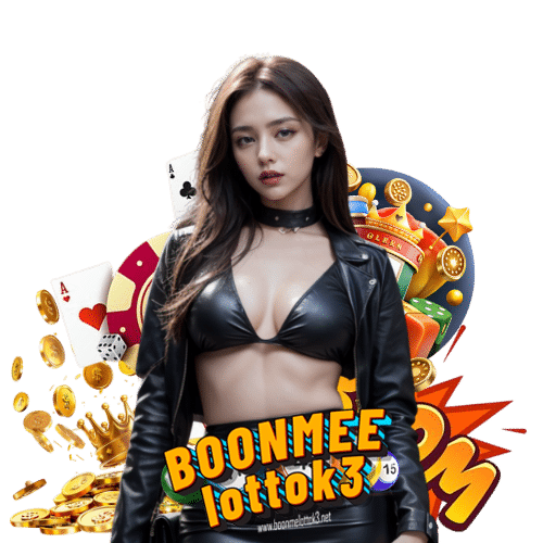 boonmelottok3 สมัครสมาชิก